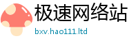 777888管家婆精准四肖当2025年最新资料大全官网入口
